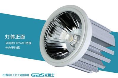 商業(yè)工程照明中的LED天花射燈 萬向可調設計與廠家選擇