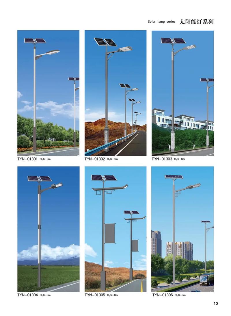 海南恒杰照明 點(diǎn)亮海口秀英路的專業(yè)照明工程